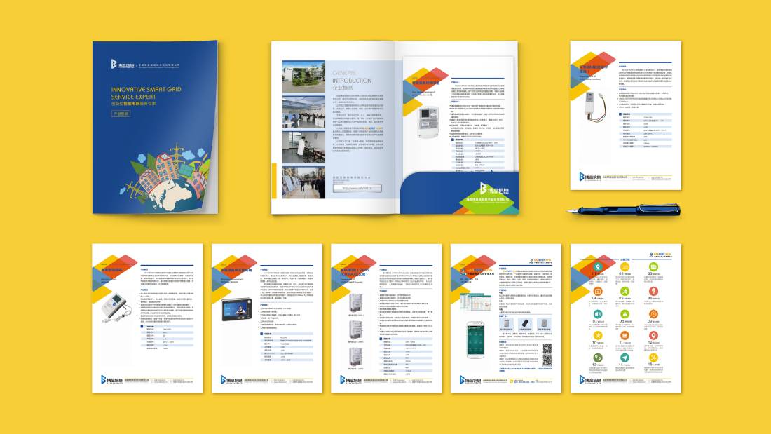 高邑县画册设计谈品牌建设